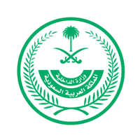 الخدمات الطبية بوزارة الداخلية وظائف طبية بمختلف مناطق المملكة