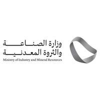 وزارة الصناعة والثروة المعدنية وظائف شاغرة لحملة البكالوريوس فأعلى