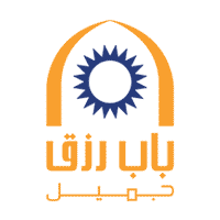 غرفة مكة وباب رزق جميل يعلنان ملتقى مواسم للتوظيف الموسمي بمكة المكرمة