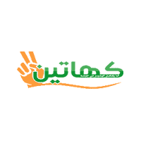 جمعية كهاتين وظائف موسمية لمدة شهرين في مكة وجدة والطائف والمدينة