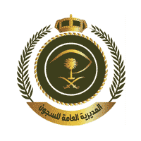 الإدارة العامة لصحة السجون وظائف شاغرة عبر جدارات بعدة مناطق