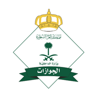 المديرية العامة للجوازات فرص تطوعية عبر المنصة الوطنية للعمل التطوعي