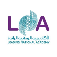 الأكاديمية الوطنية الرائدة بدء التسجيل في دبلوم تدريب منتهي بالتوظيف