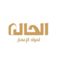 شركة الحال المتحدة للتجارة وظائف شاغرة لحملة الثانوية فأعلى في جدة وبلجرشي