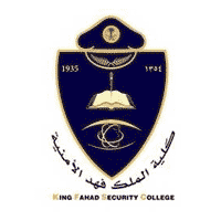 كلية الملك فهد الأمنية وظائف عسكرية (دورة تأهيل الضباط الجامعيين رقم 56)