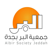 وظائف شاغرة لحملة الثانوية في جمعية البر بجدة (مراسل إداري وسائق)