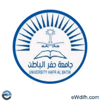 إتاحة القبول ببرامج الدراسات العليا في جامعة حفر الباطن 1448هـ