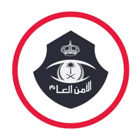 الأمن العام يفتح باب القبول والتسجيل لوكيل رقيب لحملة البكالوريوس