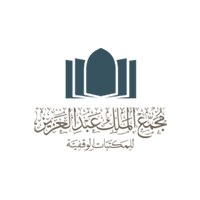 برنامج التدريب التعاوني بمجمع الملك عبدالعزيز للمكتبات الوقفية 1448هـ/2026م